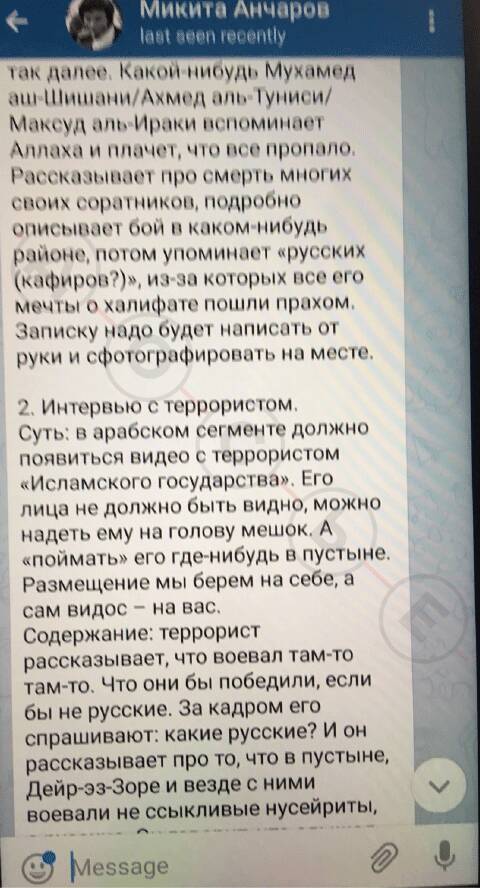 Как бывшие сотрудники Пригожина продолжают влиять на политику Центральной Африки