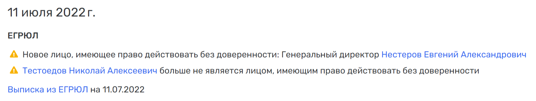 Пиар просто Космос: кто воровал у АО «Решетнев»? ehirqiteihkatf